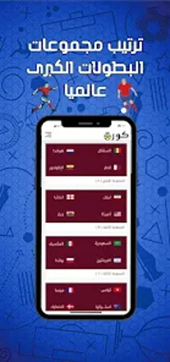 Imagen 0 para رياضة 24
