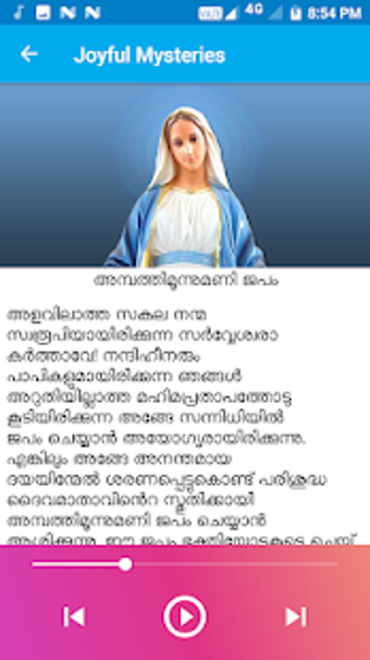Image 3 for Japamala Malayalam - Audi…