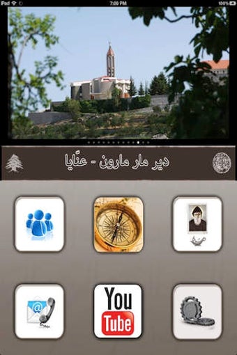 Image 0 for Saint Charbel