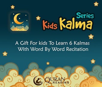 Imagen 0 para Kids Kalma Series Word By…