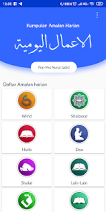 Imagen 0 para Amalul Yaum Nurul Jadid