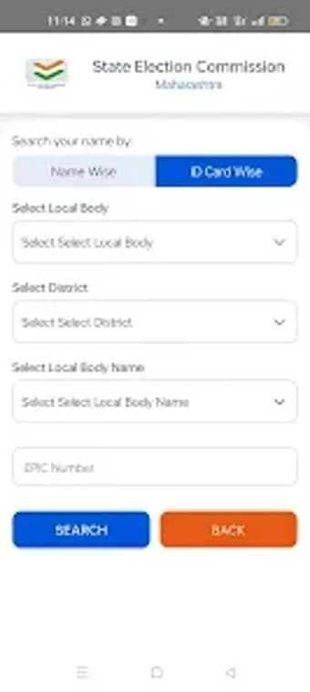 Image 0 for Matadhikar