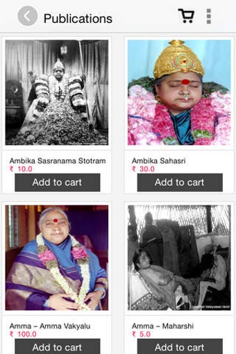 Image 0 for Jillelamudi Amma