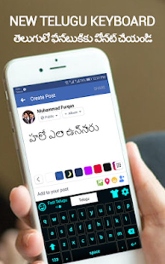Image 3 for Telugu English Keyboard- …