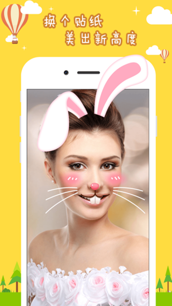 Image 3 for Face Sticker Camera - Pho…