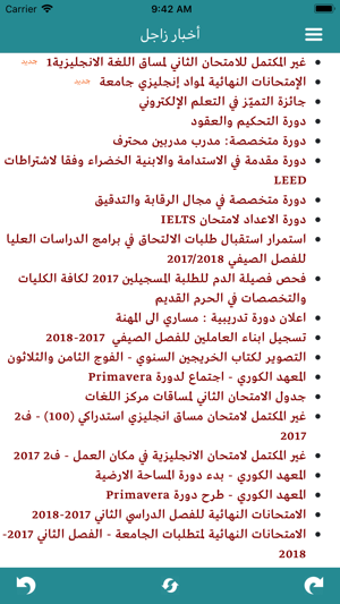 Image 1 for Zajel - Najah