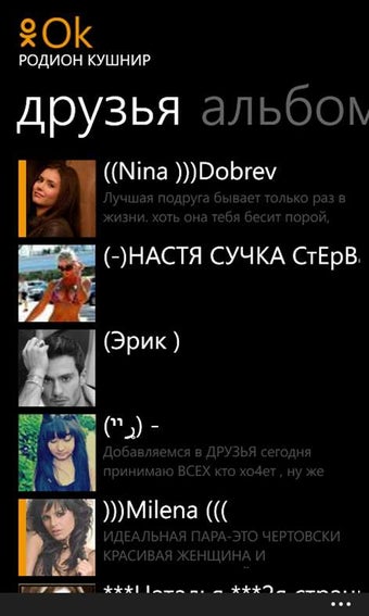 Image 3 for OK client for Windows 10