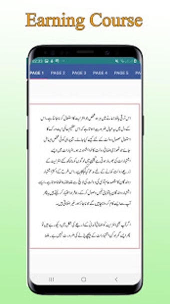 Image 1 for earning course in urdu co…
