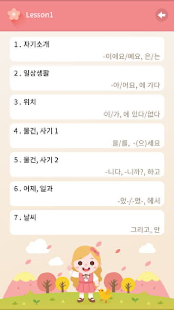 Imagen 3 para Sejong Korean Grammar - B…