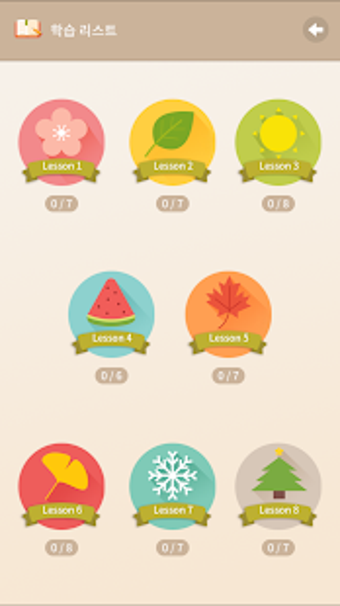 Image 3 for Sejong Korean Grammar - B…