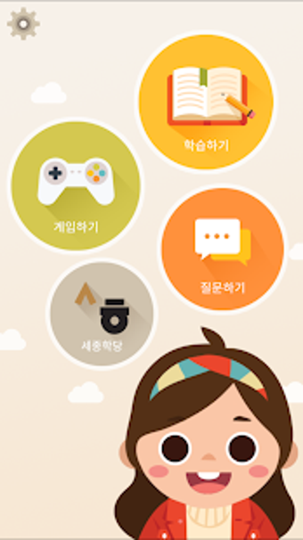 Imagen 0 para Sejong Korean Grammar - B…