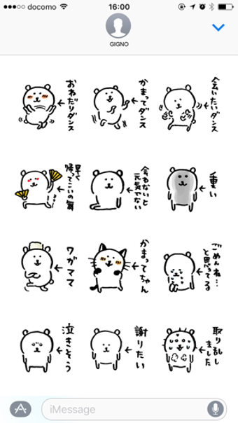 Image 1 for joke bears LOVE