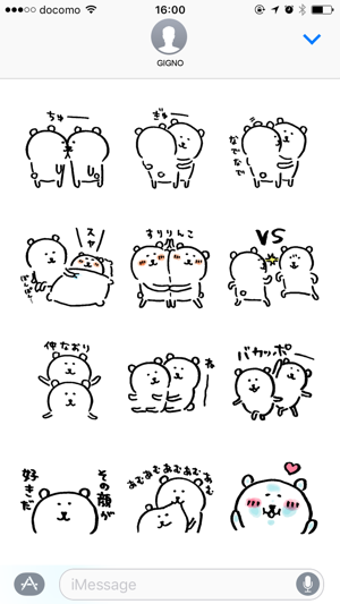 Image 2 for joke bears LOVE