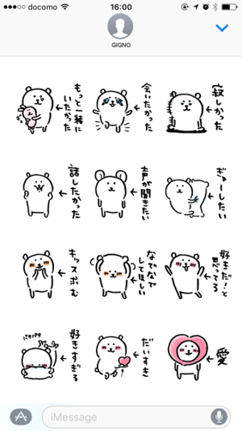 Image 3 for joke bears LOVE