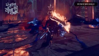 Image 0 for Solo Leveling: KARMA