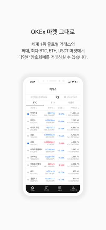 Image 0 for OKEx Korea -   ()