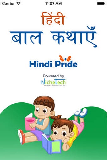Image 0 for Hindi Children Stories
