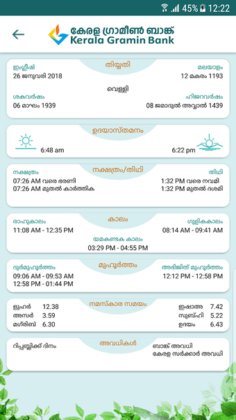 Imagen 1 para DiGi KGB Malayalam Calend…