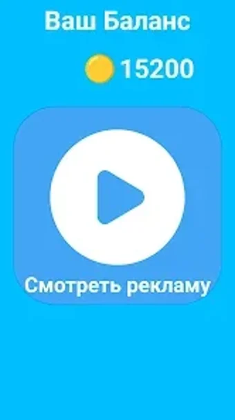 Image 0 for SnapCash - Заработок Дене…