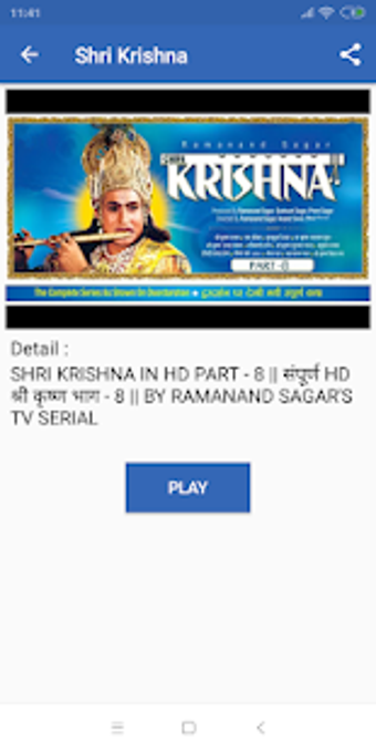 Imagen 0 para Shri Krishna  By Ramanand…