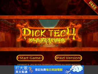 Image 1 for PickTech Mahjong for iPad…