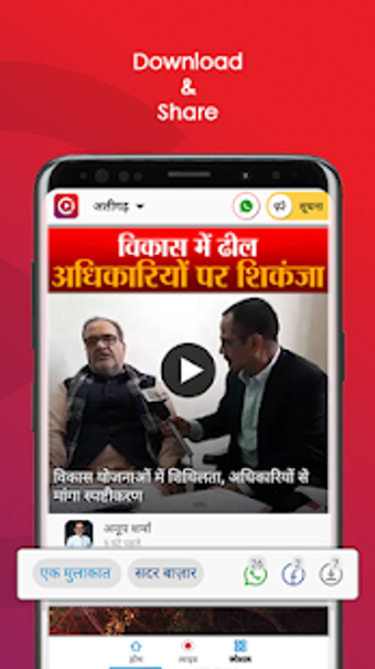Image 0 for Circle Local News, Videos…