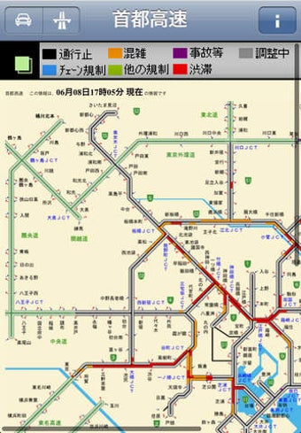Imagen 0 para Japan Road Traffic Info V…
