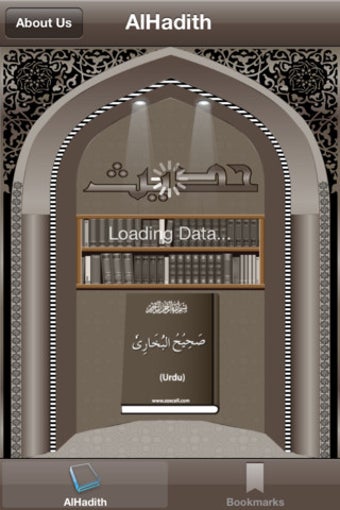 Image 0 for Al-Hadith Pro In Urdu / M…