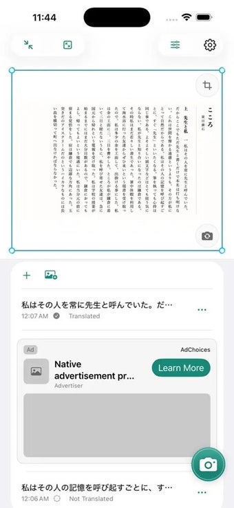 Imagen 0 para Konjac OCR Notes