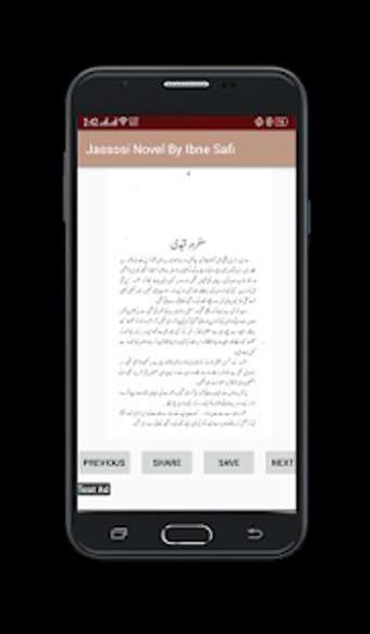 Imagen 1 para Jasosi Novel by Ibne Safi…