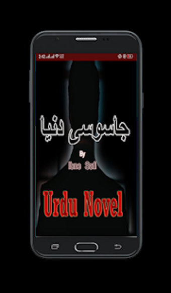 Imagen 0 para Jasosi Novel by Ibne Safi…