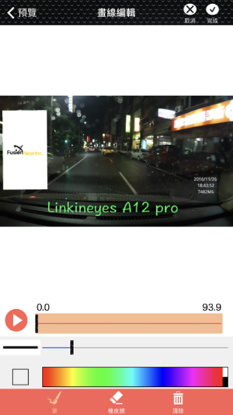 Image 2 for Linkineyes A12 lite