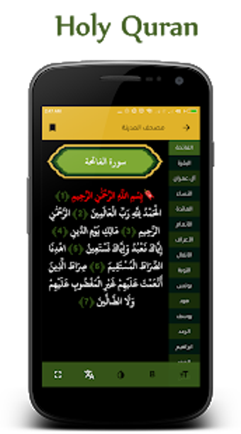 Image 2 for Muslim Athan : Quran, Pra…