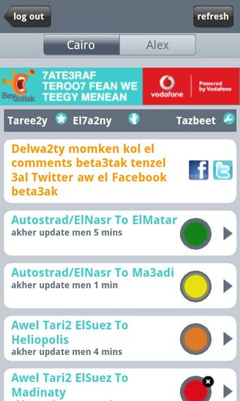 Image 1 for Bey2ollak App. [Official]