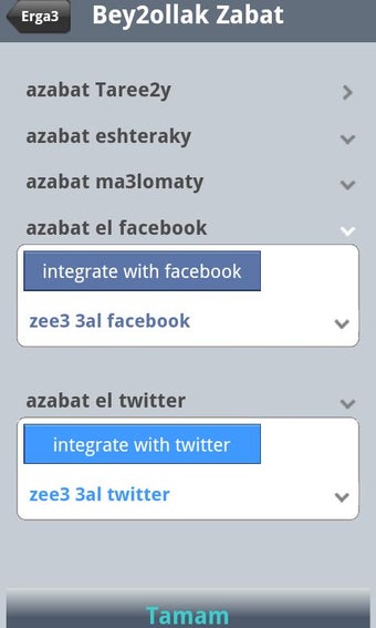 Image 0 for Bey2ollak App. [Official]
