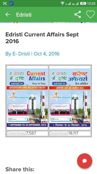 Image 3 for Edristi Current Affairs