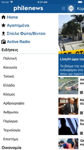 Image 1 for Philenews