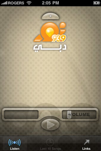 Imagen 0 para Noor Dubai Radio