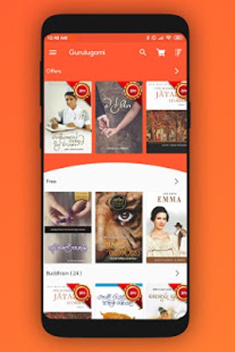Image 0 for Gurulugomi - The eBook St…