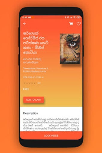 Image 3 for Gurulugomi - The eBook St…