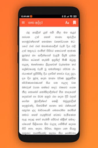 Image 1 for Gurulugomi - The eBook St…
