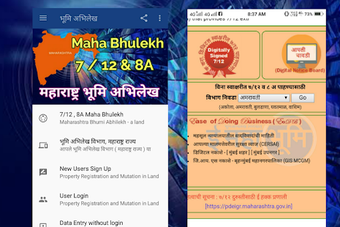 Imagen 1 para MAHA Bhulekh - Maharashtr…
