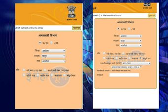 Image 2 for MAHA Bhulekh - Maharashtr…