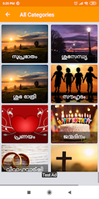 Imagen 1 para Malayalam SMS Images & Vi…