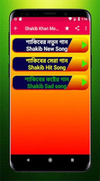 Image 2 for - Shakib Khan Movie Songs