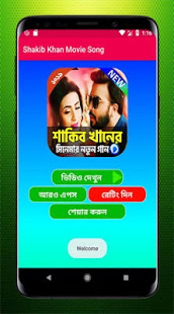 Image 3 for - Shakib Khan Movie Songs