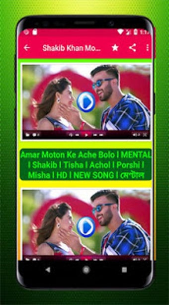 Image 1 for - Shakib Khan Movie Songs