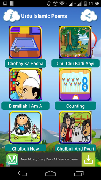 Imagen 3 para Urdu Islamic Poem