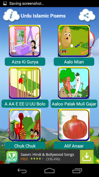 Image 1 for Urdu Islamic Poem