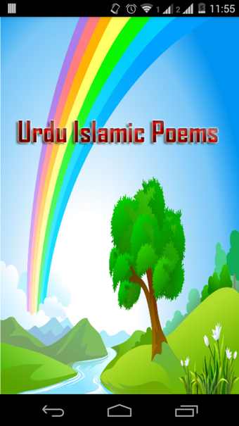 Imagen 1 para Urdu Islamic Poem